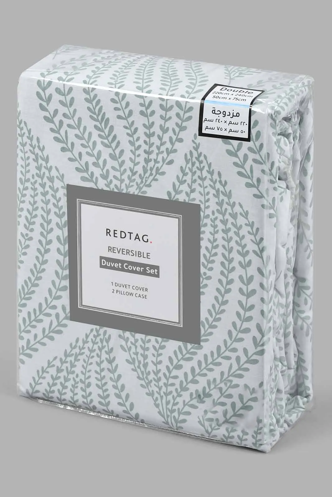 Teal And White Leaf Reversible 3-Piece Duvet Cover Set (Double Size)